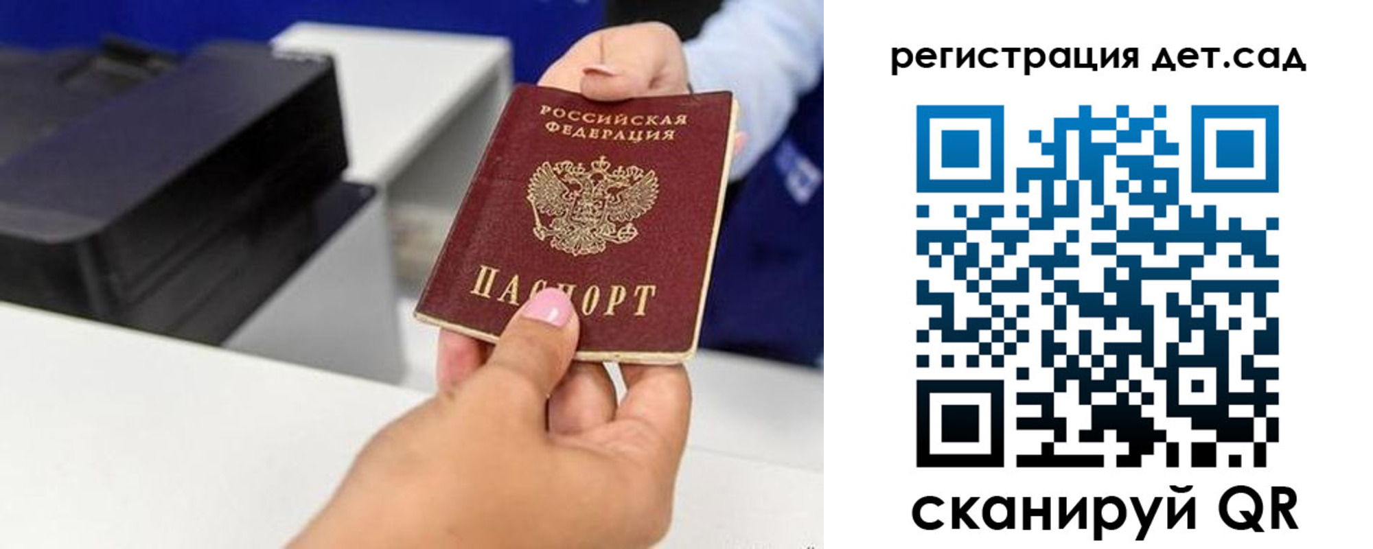 временная регистрация 2025 в Кореновске